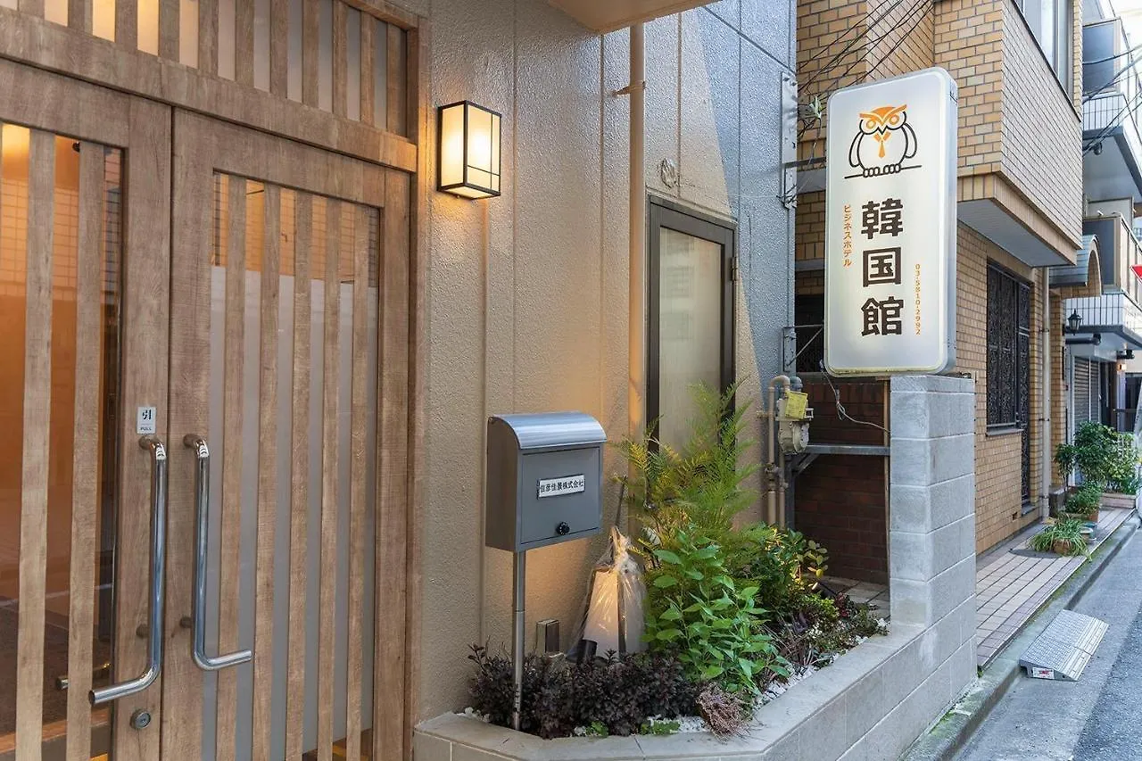 Business Hotel Kankokukan - Vacation Stay 41182V Tokyo